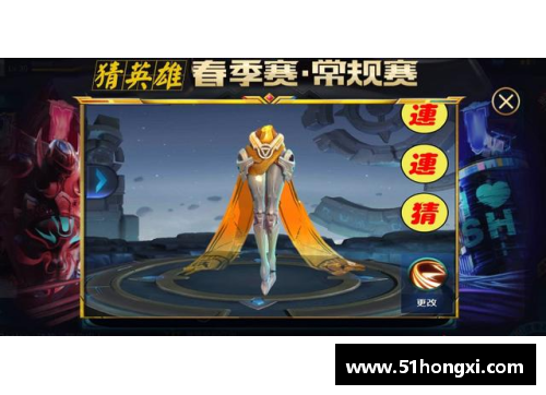 挑战等待：替补者的荣耀与挑战