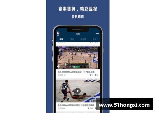 NBA直播观看指南：获取最新的直播链接和平台推荐